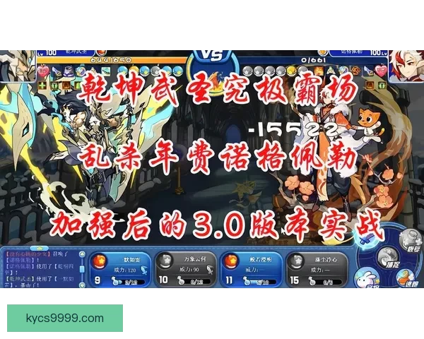 4399洛克王国外挂：危害、查处与游戏公平的守护